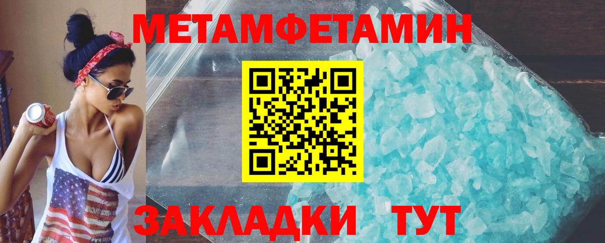 Amphetamine 98%  Вход с VPN  Амфетамин  кракен как зайти  Карталы 