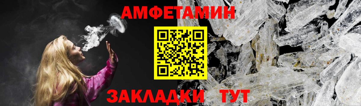 АМФ VHQ Карталы