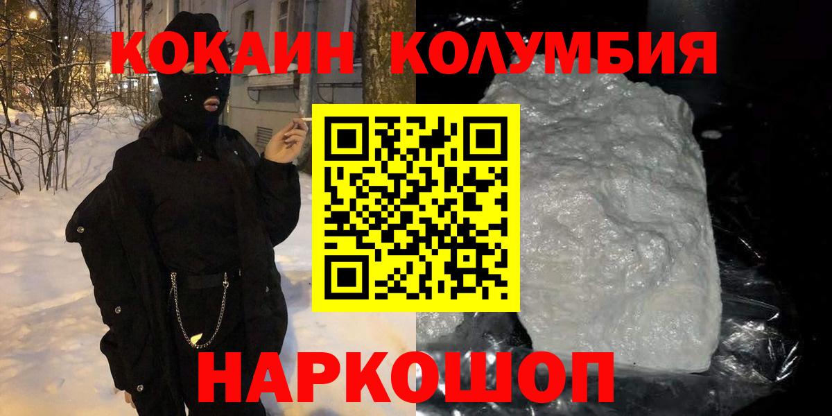 Cocaine 99% Карталы