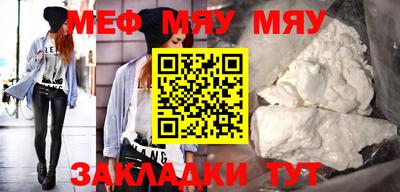 mdma Гусев