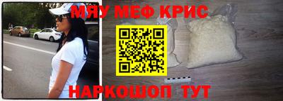 mdma Гусев