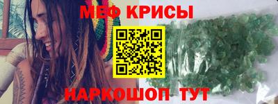 амф Гусиноозёрск