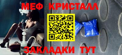 ГАЛЛЮЦИНОГЕННЫЕ ГРИБЫ Гусь-Хрустальный