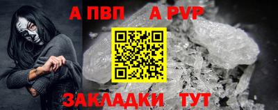 амф Гусиноозёрск