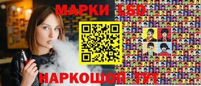 амф Гусиноозёрск
