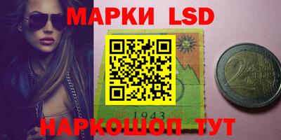 mdma Гусев