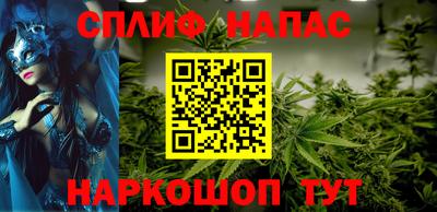 амф Гусиноозёрск