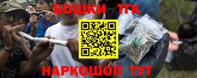 ГАЛЛЮЦИНОГЕННЫЕ ГРИБЫ Гусь-Хрустальный