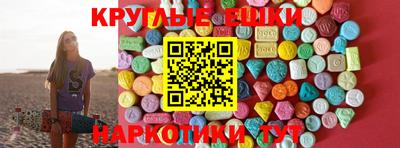 ГАЛЛЮЦИНОГЕННЫЕ ГРИБЫ Гусь-Хрустальный