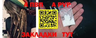 амф Гусиноозёрск