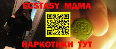 амф Гусиноозёрск