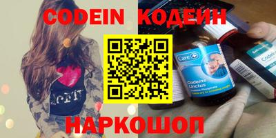 амф Гусиноозёрск