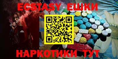 ГАЛЛЮЦИНОГЕННЫЕ ГРИБЫ Гусь-Хрустальный