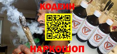 амф Гусиноозёрск