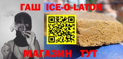 амф Гусиноозёрск