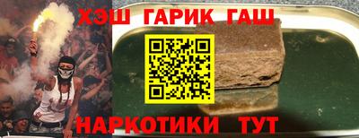 амф Гусиноозёрск