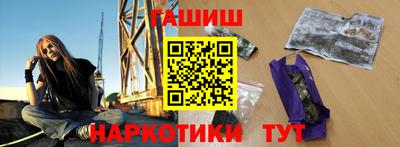 ГАЛЛЮЦИНОГЕННЫЕ ГРИБЫ Гусь-Хрустальный