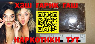 ГАЛЛЮЦИНОГЕННЫЕ ГРИБЫ Гусь-Хрустальный