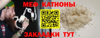 амф Гусиноозёрск