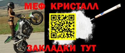 амф Гусиноозёрск