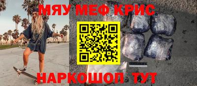 mdma Гусев