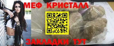 амф Гусиноозёрск