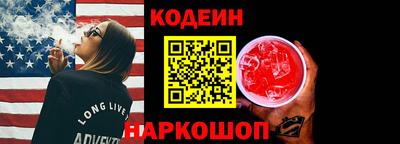 амф Гусиноозёрск