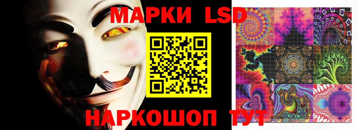 Лсд 25 экстази кислота  Вход с VPN  Карталы  Лсд 25 экстази кислота 