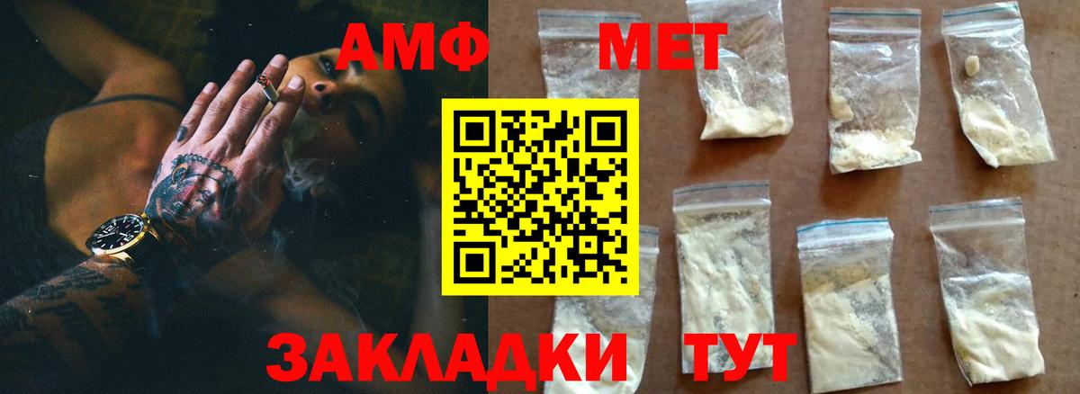 Метамфетамин пудра  МЕТАМФЕТАМИН  Вход с VPN  Карталы  Метамфетамин пудра 