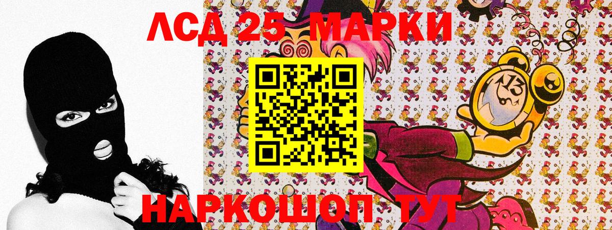 Марки NBOMe 1,8мг  Марки NBOMe 1,8мг  Вход с VPN  Марки 25I-NBOMe  Карталы 