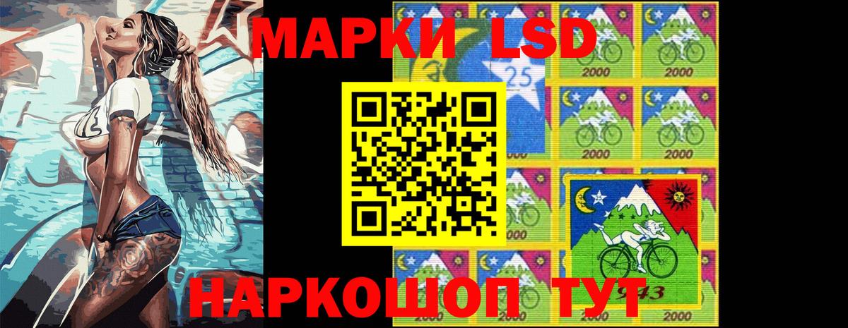 Наркотические марки 1500мкг Карталы