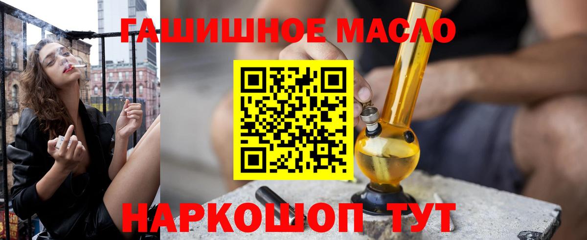 ТГК концентрат  Дистиллят ТГК концентрат  Карталы  Вход с VPN 