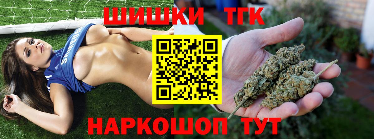 Каннабис конопля Карталы