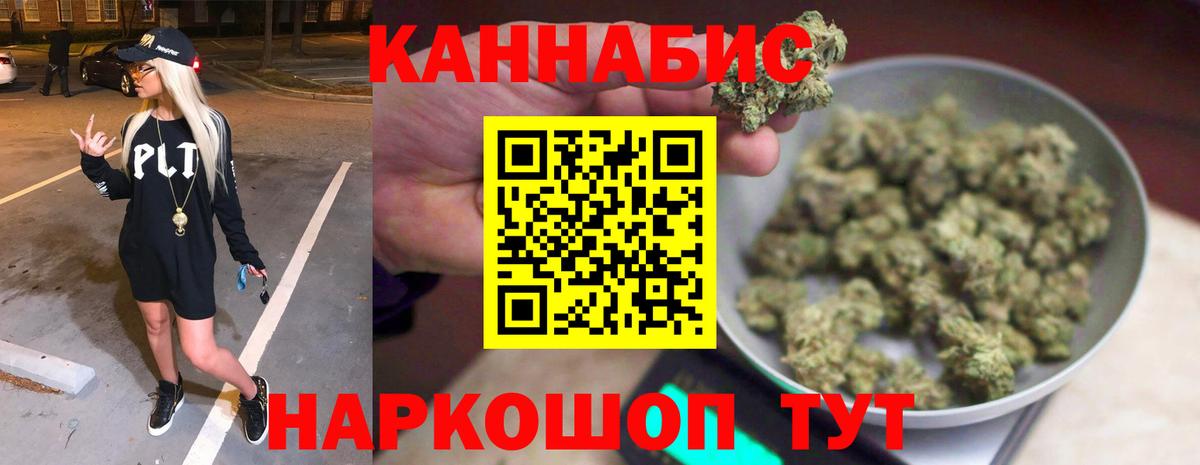 Канабис VHQ  Вход с VPN  Карталы  Конопля тримм  Бошки марихуана планчик 